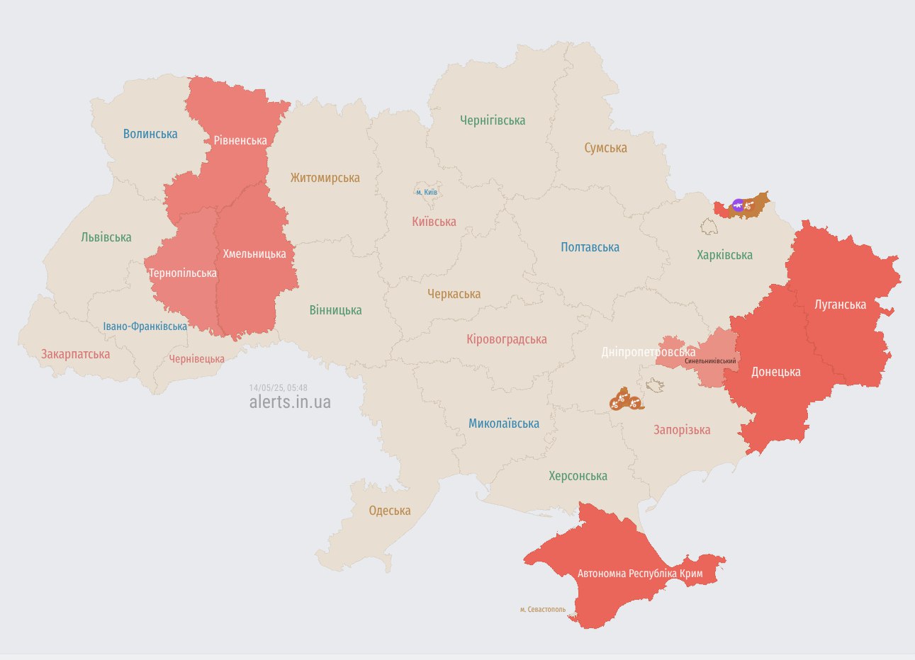 РФ атакує Україну дронами &quot;Шахед&quot;: де тривоги і загроза ударів